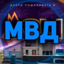 Полиция | Мой Дом Radmir GTA 5 RP
