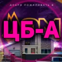 Центральная Больница Арзамаса | Мой Дом Radmir GTA 5 RP