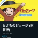 臼本学術会蟻