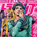 JoJoVerse