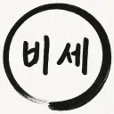 비세단