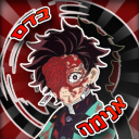 Discovery icon for AnimeBlood - אנימה בדם Discord server