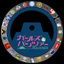 Girls und Panzer: Evolution