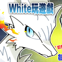 White玩遊戲 icon