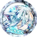 みーにゃんの雑談グル