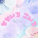 なないろこいろ