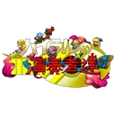 ハイラルの演奏者達