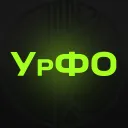 Уральский федеральный округ