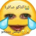 Server pika do Davi😎😳