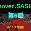 おーちょー企画