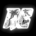 Renegades icon
