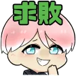 泡ㄟ
