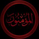 The Believers |  المؤمنون