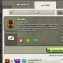 6440 COC