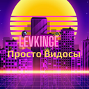 LevKinge Gaming Server Icon