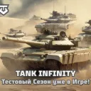 Trovo RU