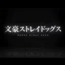 Bungō Stray Dogs