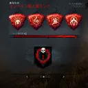 迫真DBD部