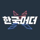 한국 머더 icon