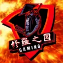 修羅之国Gaming