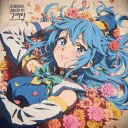 Neto’s Land Discord Server Icon