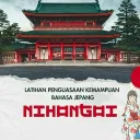 💬 Belajar Bahasa Jepang 『日本語彙』🇯🇵