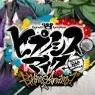 ヒプアニは見る抗うつ剤