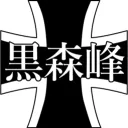 Kuromorimine Girls Academy