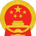 International People's Congress