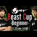 Beast Cup -Beginner-
