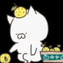 ゆず鯖