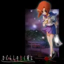 ひぐらしのなく頃に の世界