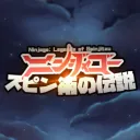 THE NINJAGO ANIME