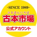 古本市場