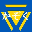 cali's kazoku