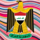 جمهورية العراق