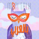 MBTI TALK بالعربي