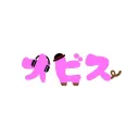 ブレスの森