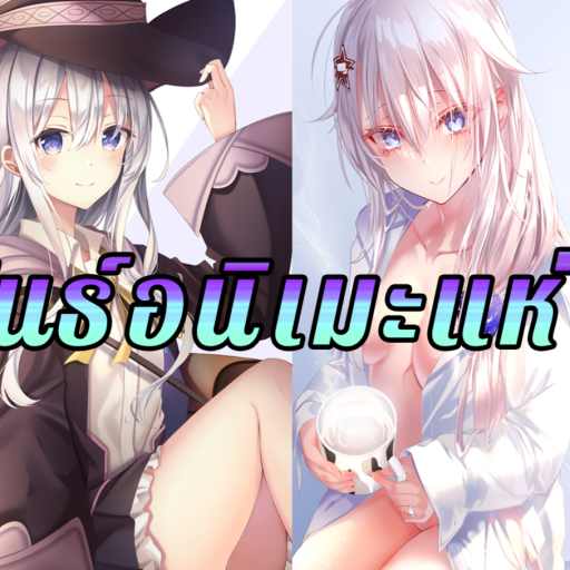 Logo for 💖สมาพันธ์อนิเมะแห่งชาติ Community💖