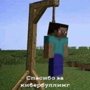 Поломался