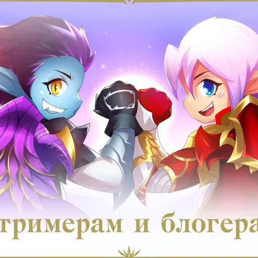 ⌜Essence: Crusader x3⌟ | etina.ru — Дискорд Сервер