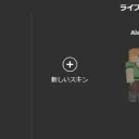 25人鯖