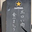 アルカロイド
