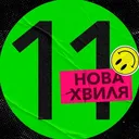 ТИЖДЕНЬ 2020