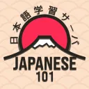 Japanese 101