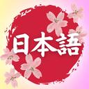    日本語に没頭    Discord Server Icon