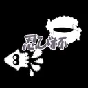 第1回忍び杯 大会運営Discord