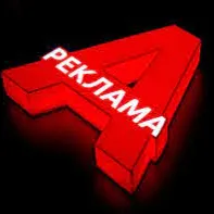 Реклама - Discord Server Реклама - Discord Server