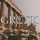 GRΣΣK