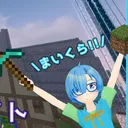 しゅたぽの部屋　マイクラ支部